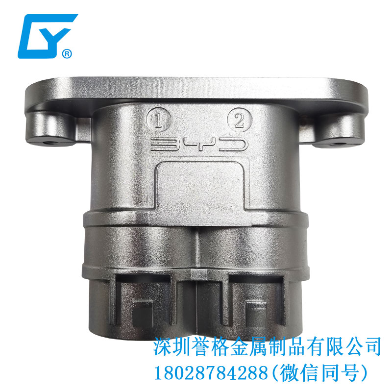 日標家用充電槍有使用壓鑄件嗎？