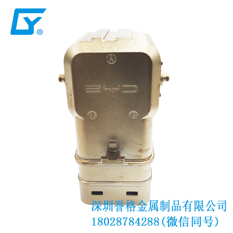 歐標比亞迪充電槍有應用鋁合金壓鑄模具嗎？